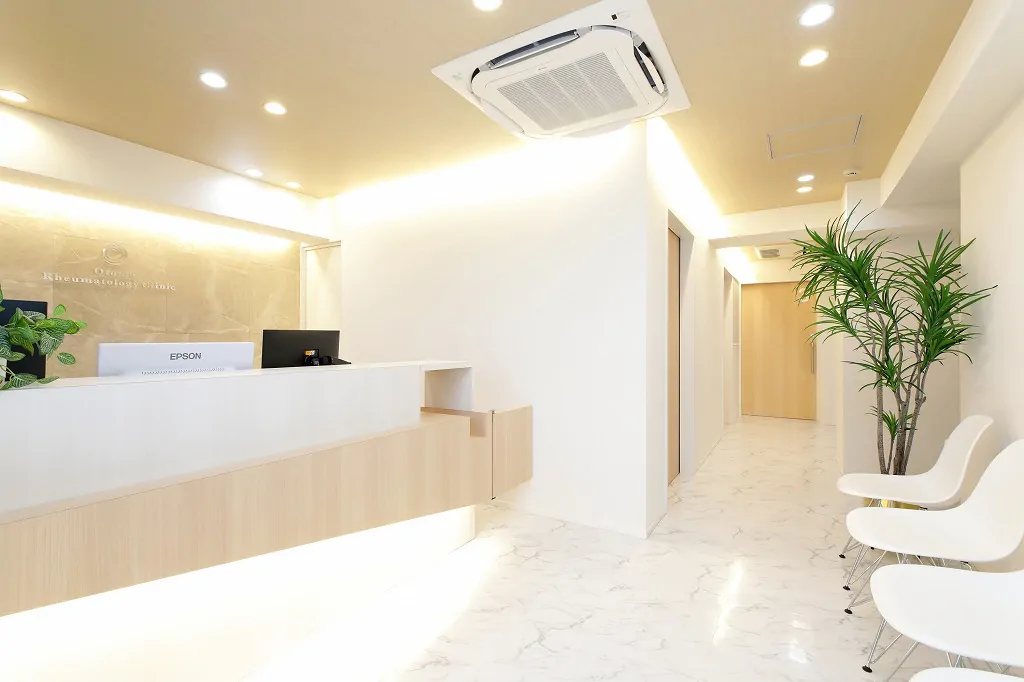 世田谷調布 大友内科リウマチ科 千歳烏山院